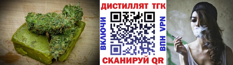 Печенье с ТГК конопля  Туапсе 