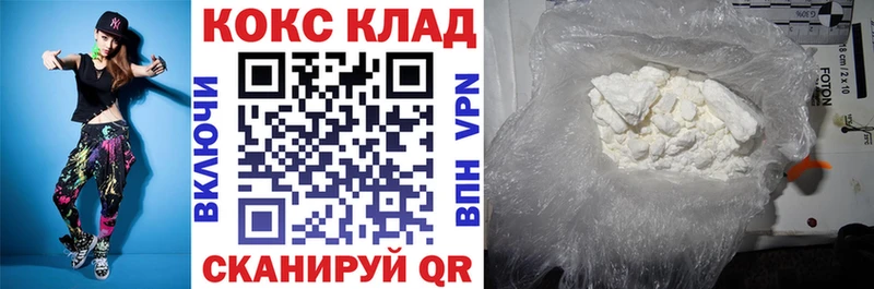 Кокаин Fish Scale  blacksprut маркетплейс  Туапсе  дарнет шоп 