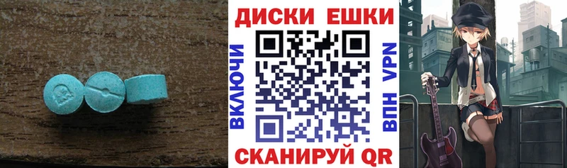 Ecstasy VHQ  Туапсе 
