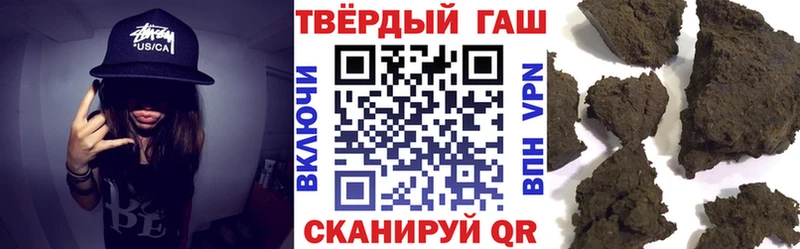 ГАШ убойный  Туапсе 