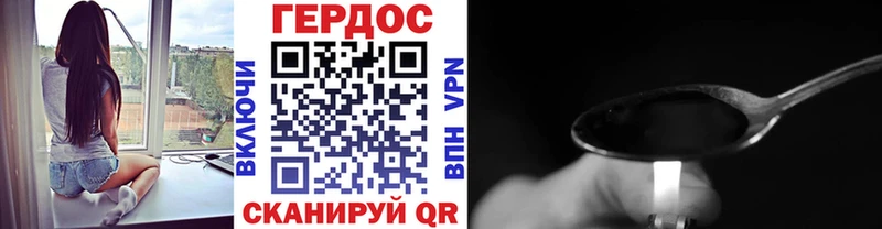 даркнет сайт  Туапсе  Героин белый 