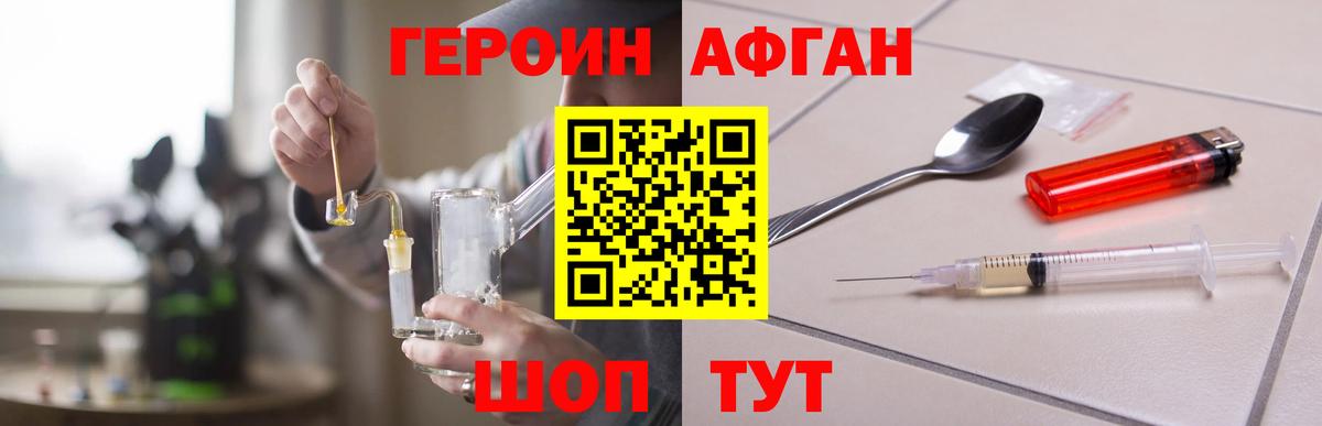 Каннабис Туапсе