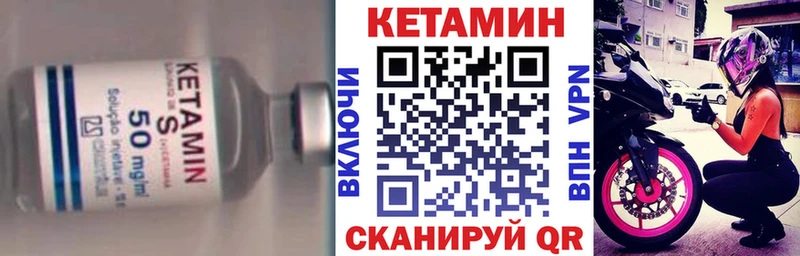 КЕТАМИН ketamine  блэк спрут ссылки  Туапсе 