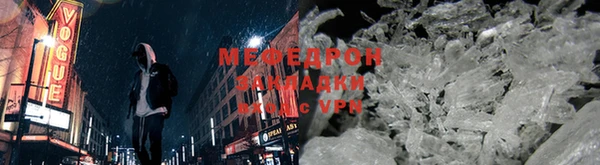 круглые Красноперекопск