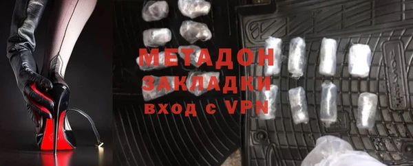 круглые Красноперекопск