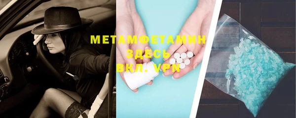 амфетамин Краснотурьинск