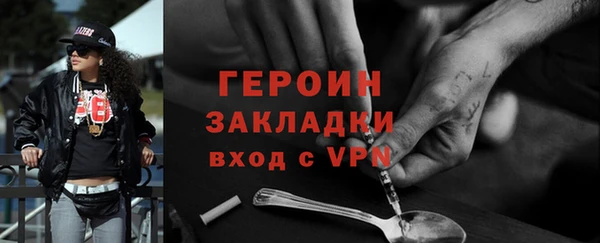 прущая мука Краснослободск