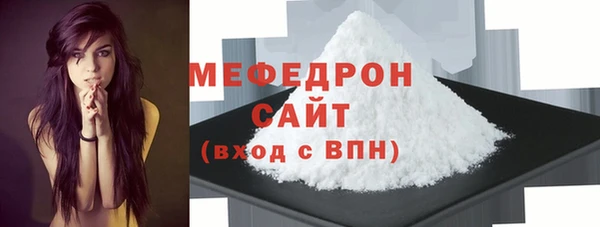 круглые Красноперекопск