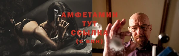 прущая мука Краснослободск