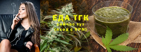 прущая мука Краснослободск