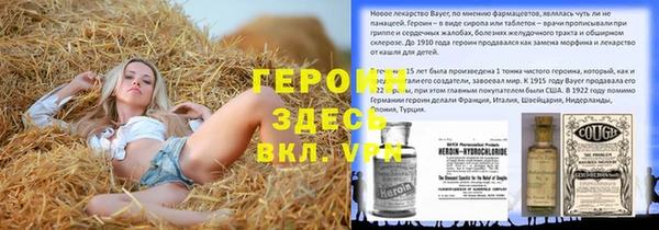 кокс Куйбышев
