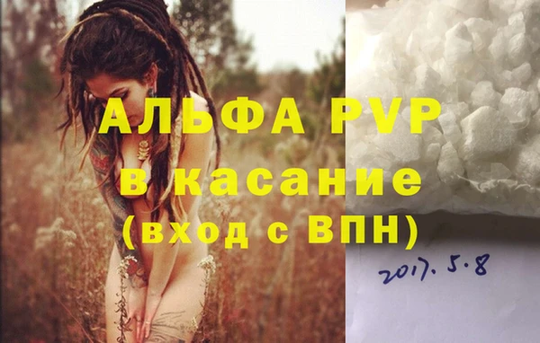 таблы Кулебаки