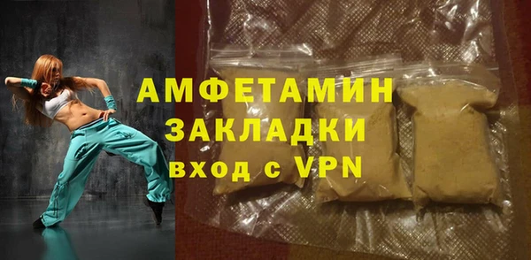 прущая мука Краснослободск