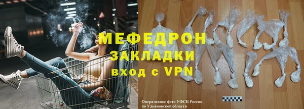 кокс Куйбышев