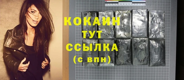 круглые Красноперекопск