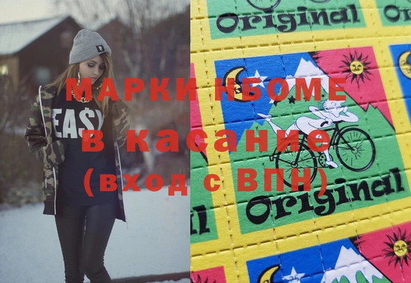 прущая мука Коряжма