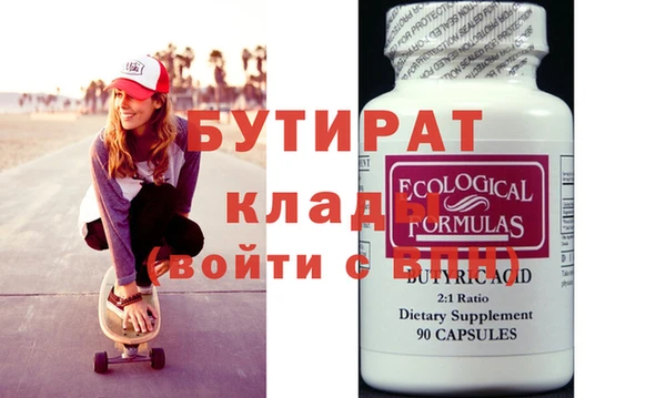 прущая мука Краснослободск