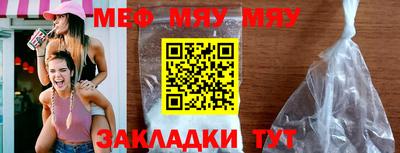 spice Новокубанск