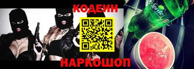 гидра Новозыбков
