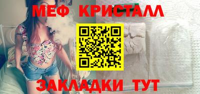 таблы Новодвинск