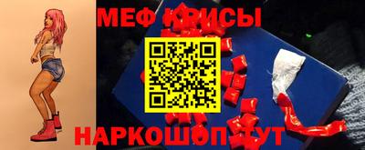 spice Новокубанск