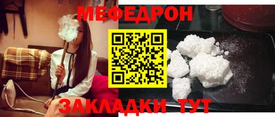 гидра Новозыбков