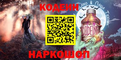 таблы Новодвинск
