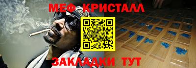 таблы Новодвинск