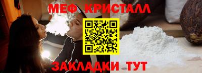 таблы Новодвинск