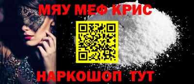 таблы Новодвинск