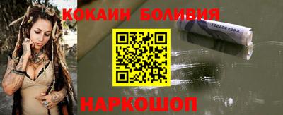 таблы Новодвинск