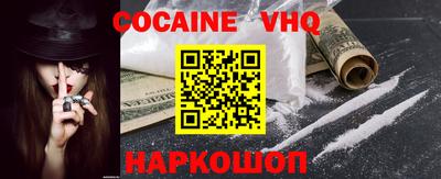 таблы Новодвинск