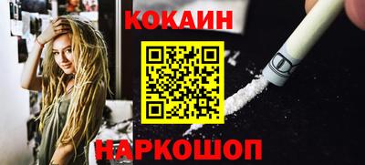 таблы Новодвинск