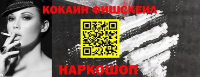 таблы Новодвинск