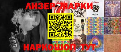 spice Новокубанск