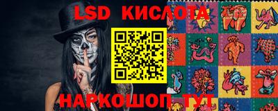 таблы Новодвинск