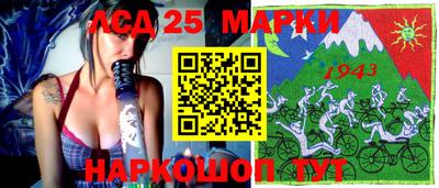 spice Новокубанск
