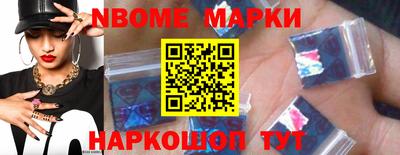 spice Новокубанск