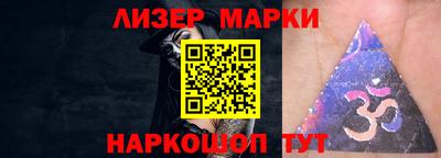 гидра Новозыбков