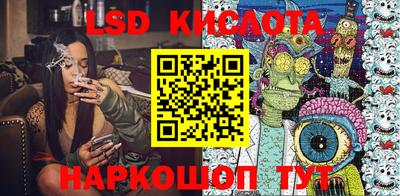spice Новокубанск