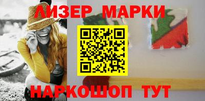 spice Новокубанск