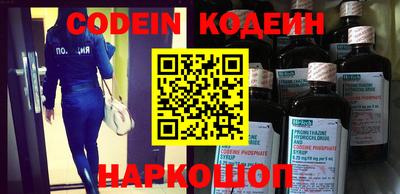 таблы Новодвинск