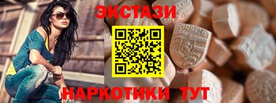 spice Новокубанск