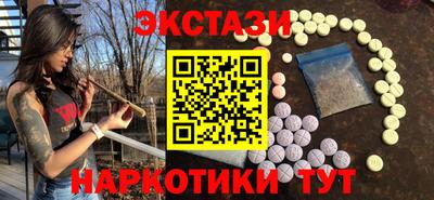 гидра Новозыбков