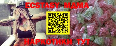 spice Новокубанск