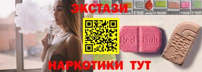 гидра Новозыбков