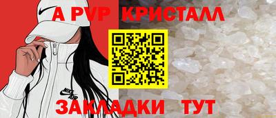 гидра Новозыбков