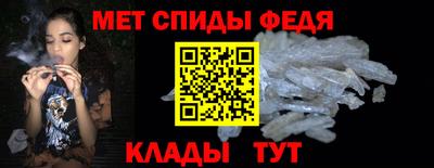гидра Новозыбков