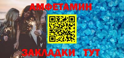 spice Новокубанск