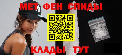 spice Новокубанск